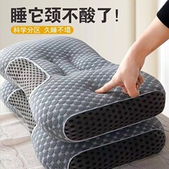 メーカー直販マッサージ通気頚椎枕枕芯助睡眠家庭用男女寮学生ホテル専用