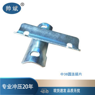 ���S�F؛�F�����������B�Ӽ��F�ܴ��B�Ӽ��ߵʹ�38�A�B�Ӽ����