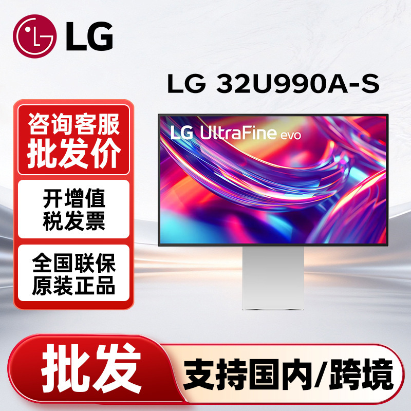 Lg Monitor 32U990A 31.5-Inch 6K Dual Thunderbolt 5 Ips Blackhdr600 Display Lg Monitor 32U990A 31.5-Inch 6K Dual Thunderbolt 5 Ips Blackhdr600 Display