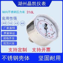 316L���P��S���������͉�����p���y���^������/ˮ����/�≺��