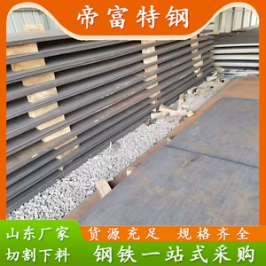 [510L 610L汽车大梁板现货 挂车零部件纵横底边梁加工用700L高强板]