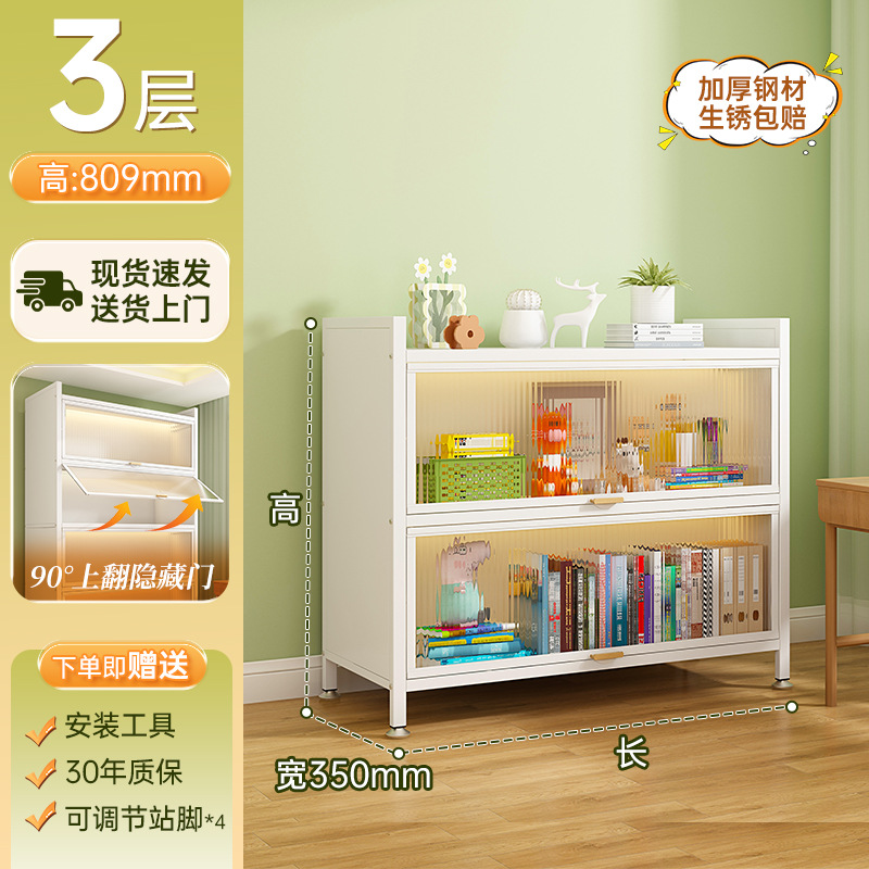 Estantería infantil para el hogar, librero con compartimentos, armario de almacenamiento a prueba de polvo, estantería de almacenamiento, estantería para sala de estar con puertas, estantería de acero para estudio.