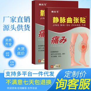 �o�}�����N6�N�Ȳ����͹�������Ѫ���[Ûʹ�tѪ�z �o�}���q�N��