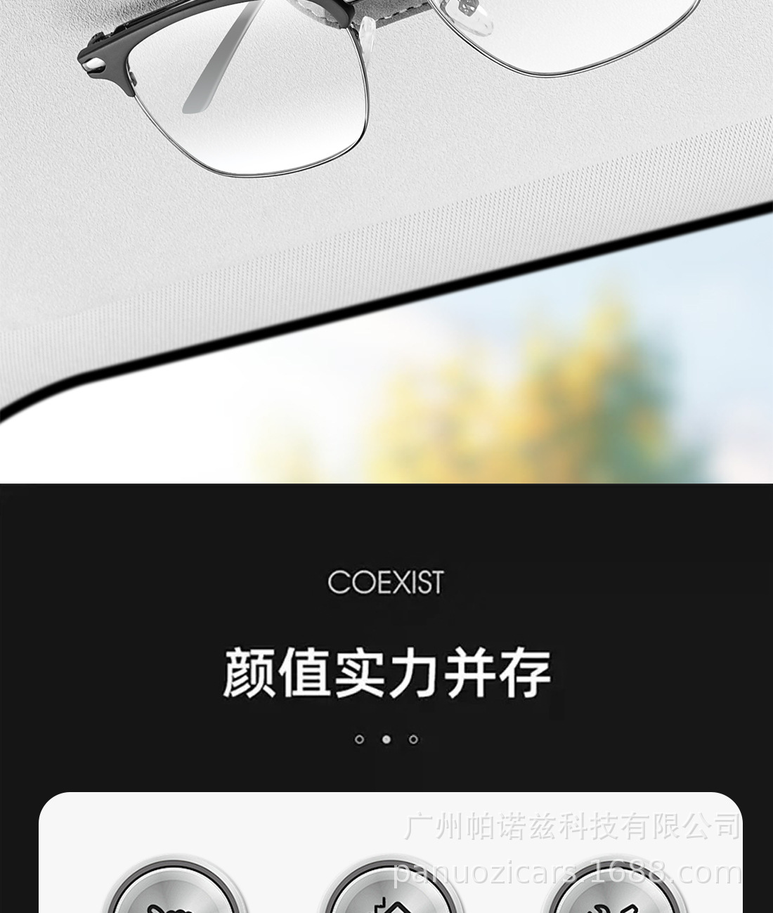 Cross-border car glasses clip suede car sun visor glasses clip multifunctional sunglasses card bill back clip