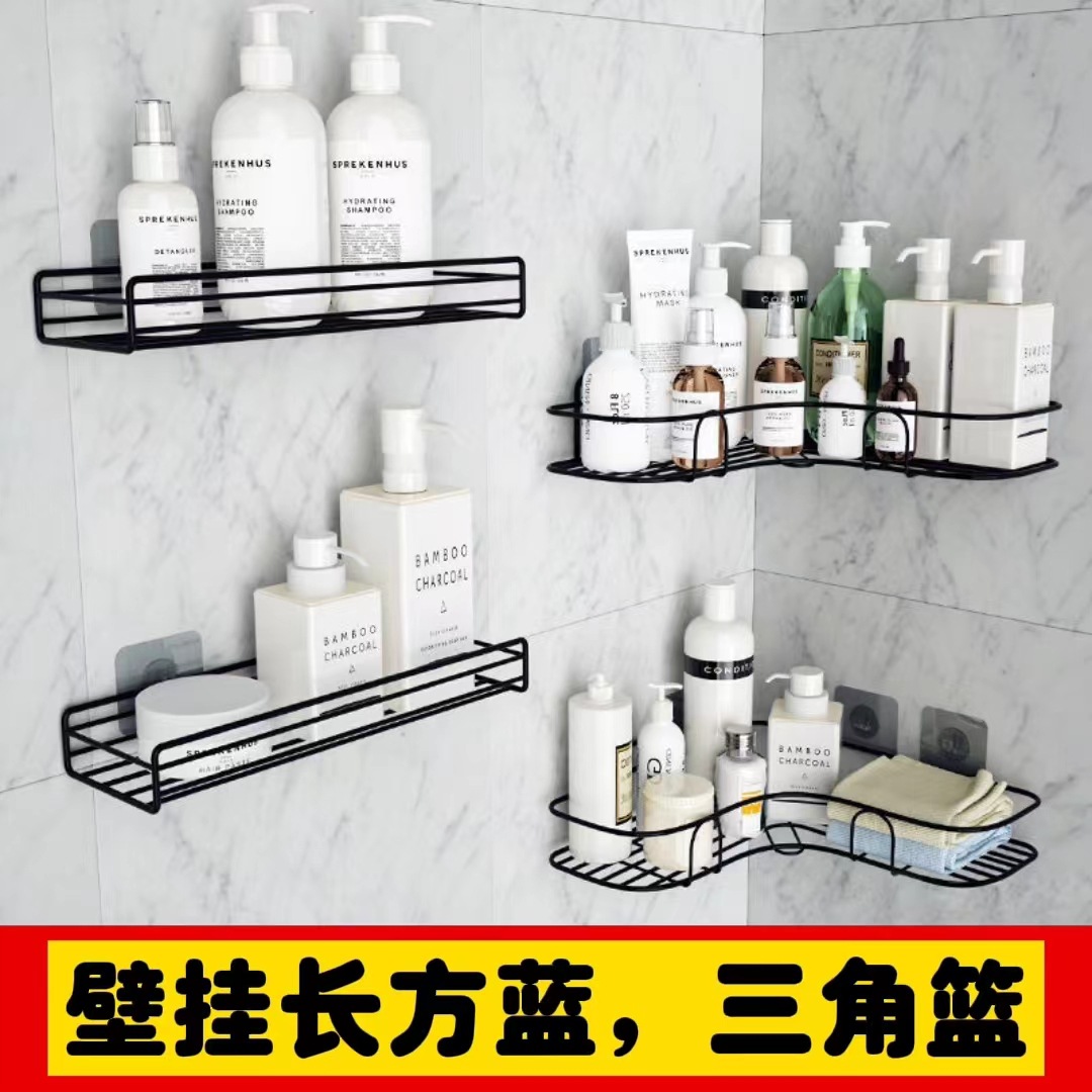 Bathroom Shelf Punch-free Toilet Tripod Iron Multifunctional Wall Long Rack Kitchen Toiletries