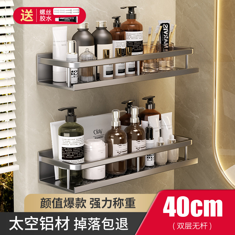 Estante de almacenamiento de baño lavabo sin perforar baño de lujo ligero montado en la pared inodoro estante de almacenamiento de pared