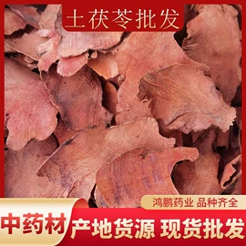 其他药食同源;其他滋补;花果茶