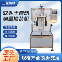 p^ԄӷQʽbCʳϴҺ֥uuҺwϹbC