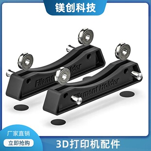 3D��ӡ�C�ϼ�PLA�Ĳ�֧�ܿ��{�����֧�μ�FDM3D��ӡ�C���Ĺ̶���