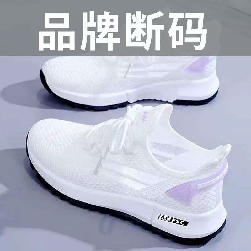 Женская обувь нестандартного размера, универсальные весенне-летние белые туфли с сеткой, легкие женские кроссовки на мягкой подошве.