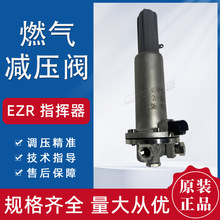 原装Fisher费希尔EZR燃气减压阀执行指挥器自力式调压器