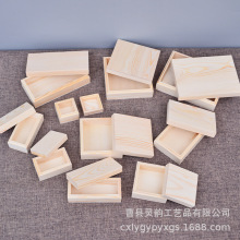 简约木质抽拉盖松木盒装盒收纳木盒伴手礼品收纳茶叶木盒精油盒