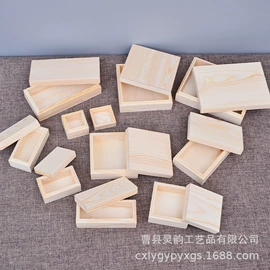 收纳架;木盒;木质工艺品