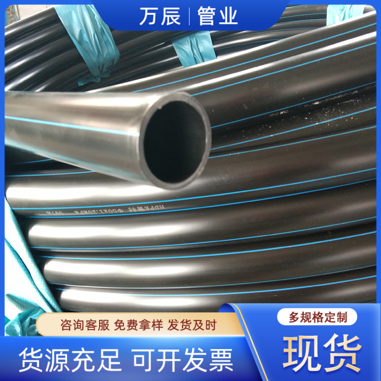 PE穿线管厂家批发 非开挖电线电缆保护管 黑色聚乙烯PE电力通信管