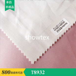 �F؛ T8932 45S�켆�����p��б ���aӡ���ײ����װ��Ʒ �鼆�Y��
