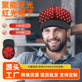 电热护膝护腰;生发仪、护发仪;保健护具