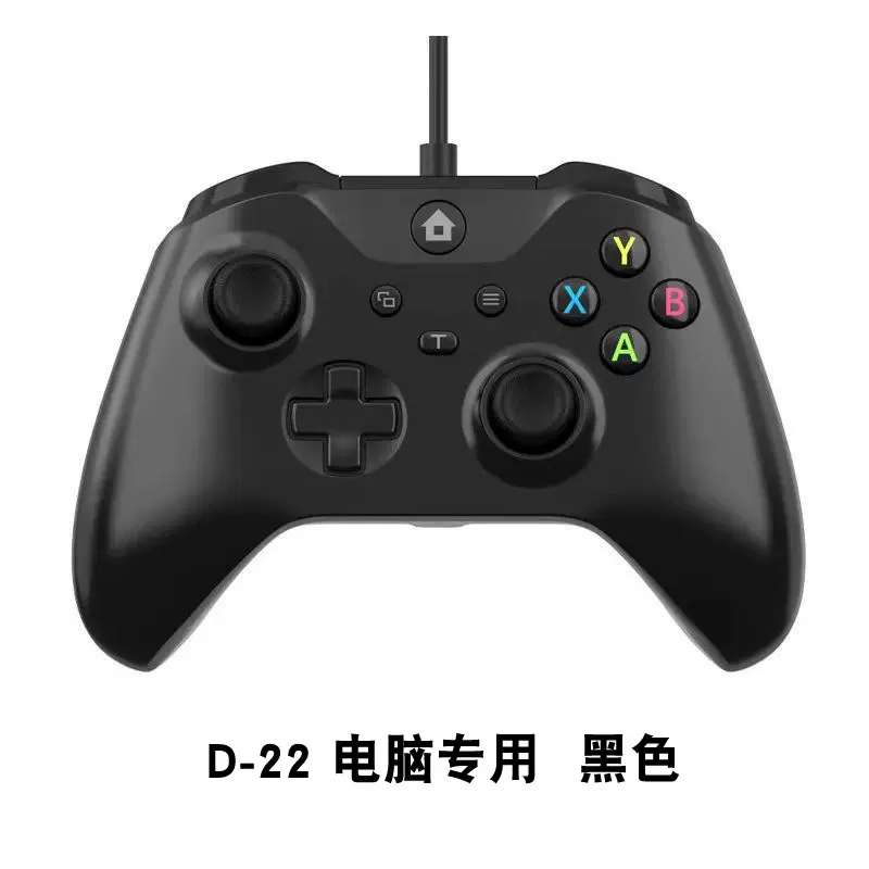 D22新款PC电脑游戏手柄 带震动PC主机电脑steam悟空有线游戏手柄