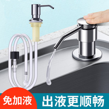 ��Һ�����L��ϴ��͸��ϴ����ˮ�۰���ƿ���L�ܲ��P䓱��^��ȡ���o