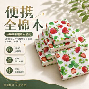 ���~���L�����Ӻ�600g�����ˮ�ʱ��Pӛ����y�����T�fӛ�±�