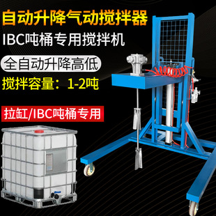 ��܇ʽ��Ͱ����C 1000L�������������ī�T�ϻ������I����C