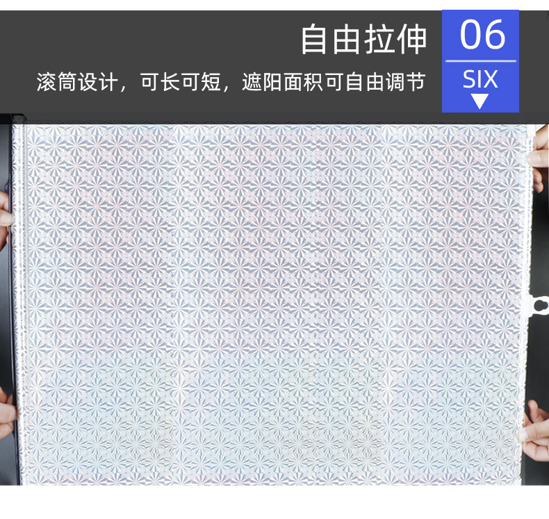Car sun protection heat insulation sunshade car automatic retractable sunshade car front sunshade sun shutter