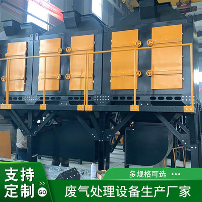 催化燃烧设备 RCO催化燃烧废气处理设备活性炭吸附脱附光氧一体机
