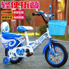 大腳自行車兒童男孩6歲以上帶輔助輪女童公主款可折疊雙人騎雙踏