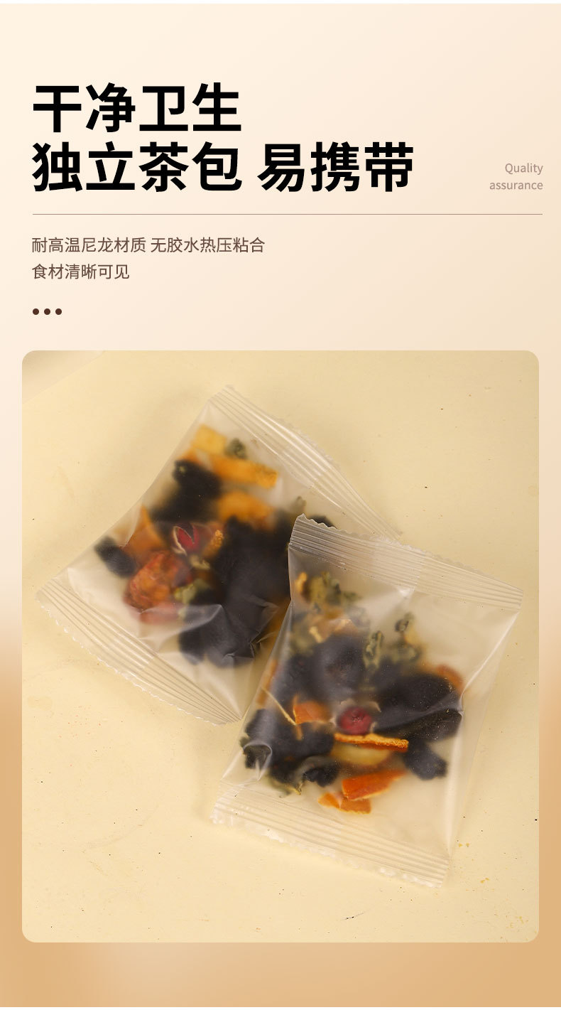 Wumei Sangshen Sour Plum Herbal Tea 60 Tea Bags with Hawthorn Tangerine Peel Lotus Leaf and Rose key features