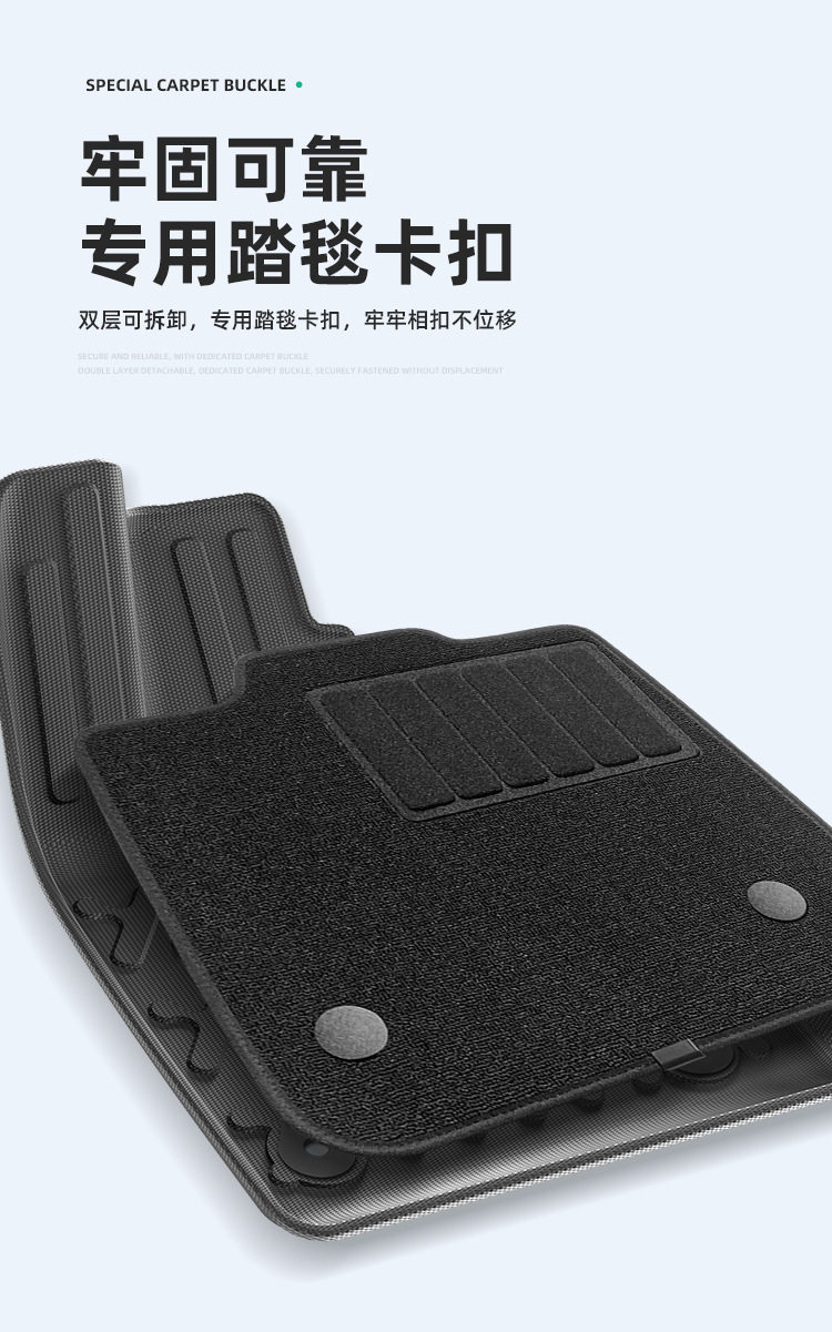 Suitable for 24-27 Model Zhiji L6 Cars, Special Car-Specific Tpe Floor Mats, Trunk Mats, and Seat Back Cushions