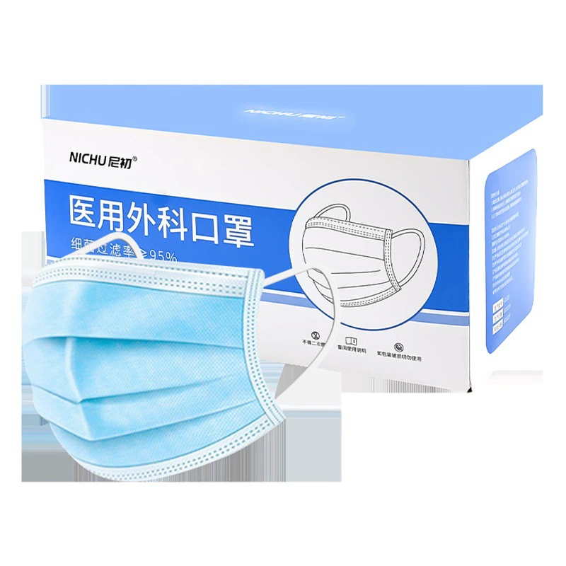 Одноразовая медицинская маска взрослая детская Защитная против пены 10 штук 50 штук Самостоятельная упаковка стерилизация хирургия