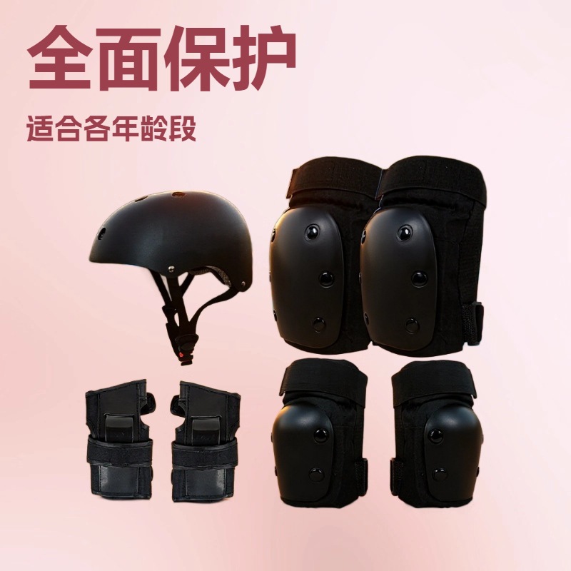 Roller Skating Protective Gear Helmet Set Professional Anti-Fall Knee Pads Skating Equipment Adult and Children Balance Car Men and Women Professional Model