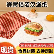 ���ᱣ�ط�C�X�������Ɲh��ը�u���������һ�������uʳƷ���b��