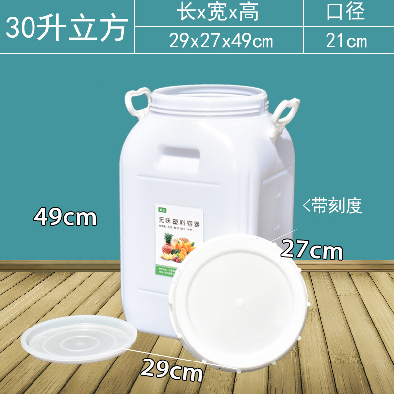 fermentación de levadura de barril de fermentación de verduras encurtidas plástico sellado de agua doméstica almacenamiento de agua