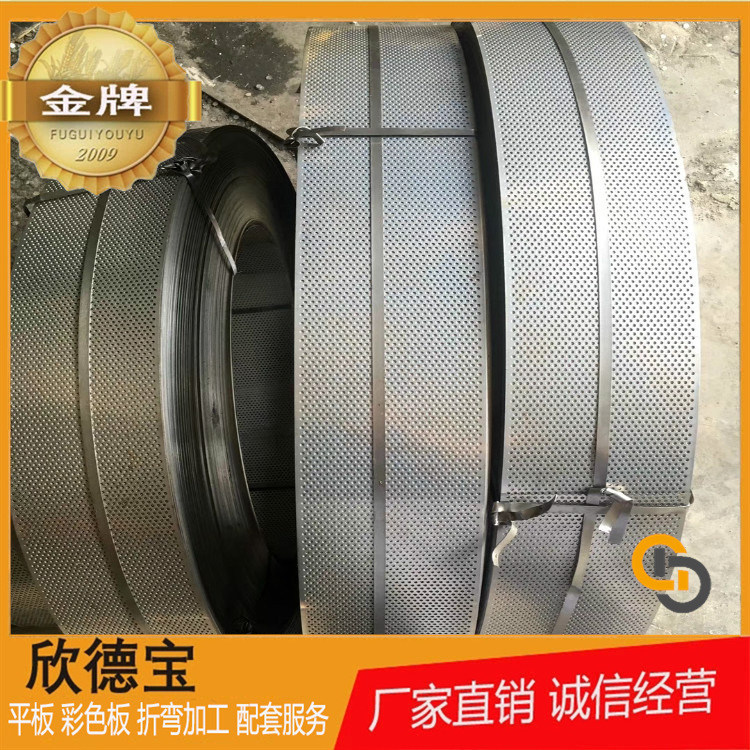 佛山304不锈钢广告用钛金边带可冲孔0.4*70镜面厂家直销价格实惠