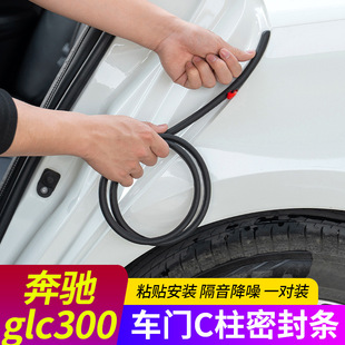 �m�ñ��Yglc300��܇B���ܷ�l�п�̨����C���z�l܇�T�p��ײ���