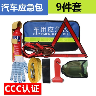 fire extinguisher, car emergency tool: Kempinq və səyahət - 9-piece-set-foam-style