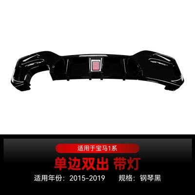 Suitable for 2015-2019 Bmw Bmw Spoiler - single-sided-dual-outlet-piano-black-finish-with-illumination-2015-2019