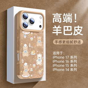 �m��iphone17�֙C���O���¿�16���o��15������14�֙C����ʽС��