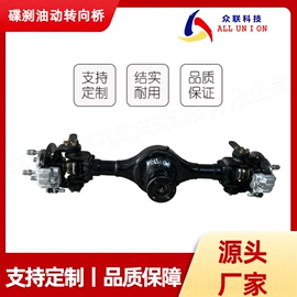 电动车配件;其他配件;其他电动车