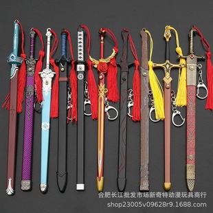 ���Ą�õ����ѩ���ħ��ɽѪ������������𩄦�������ʿ�δ�_��