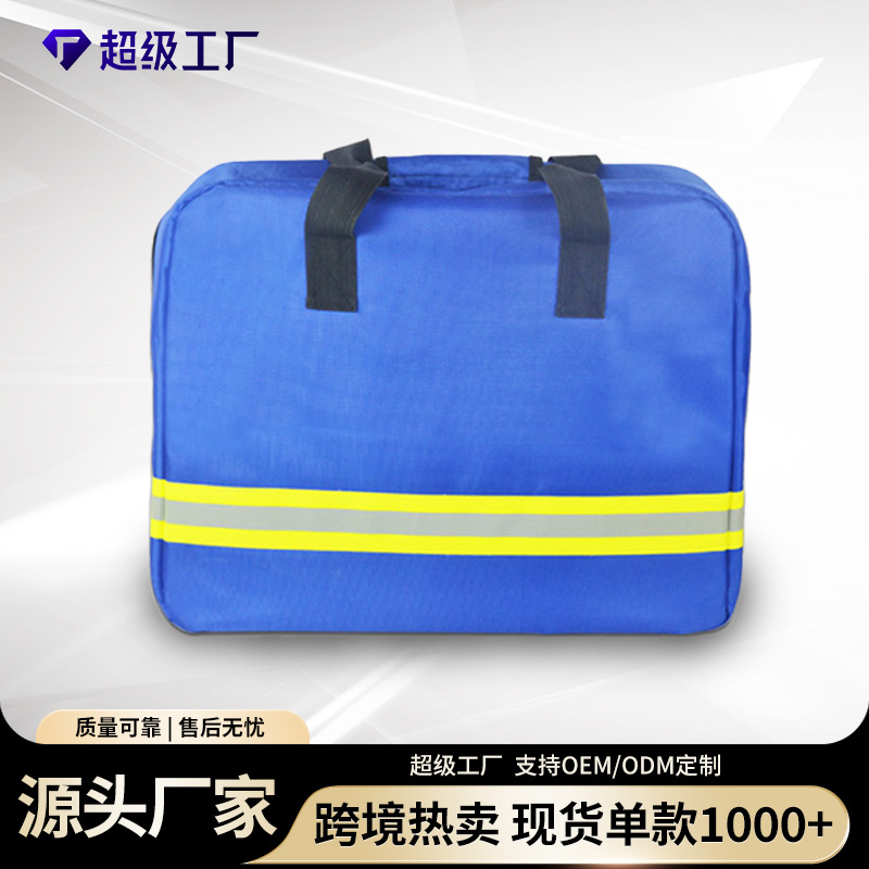 行家选工厂批发车载工具包牛津布 公文 电工工具包来样手提工具包