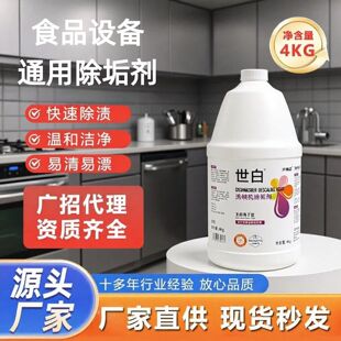 �S�ҹ���ˮ���坍��������ϴ��Cˮ���ˮ��ʳƷ�����������蹸