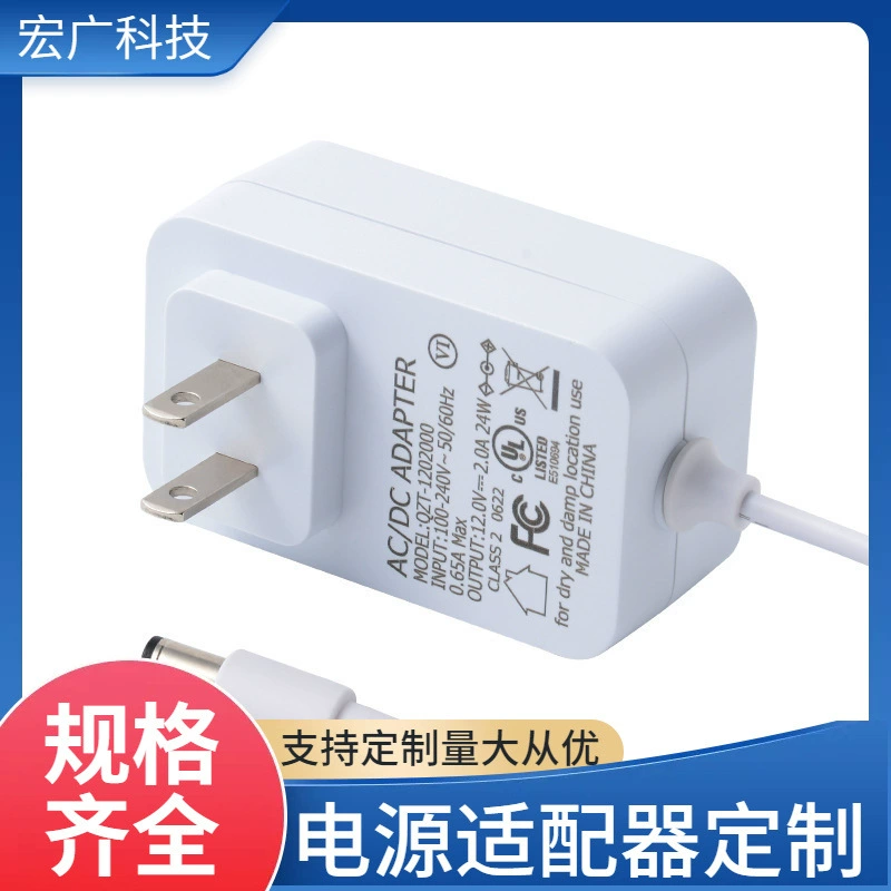 Белый адаптер питания 12V2A, сертифицированный по стандартам США, для светодиодной ленты 24W-1A, настольной лампы, косметического прибора, аппарата для удаления волос