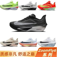 ��ԭzoom fiy6����ȫ��̼���R���ɸ�����Ь����W��Ů͸���\��Ь
