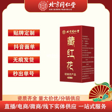 ����ͬ�����޻ʲؼt��1g/ƿ�����r�aƷ�ɴ��l