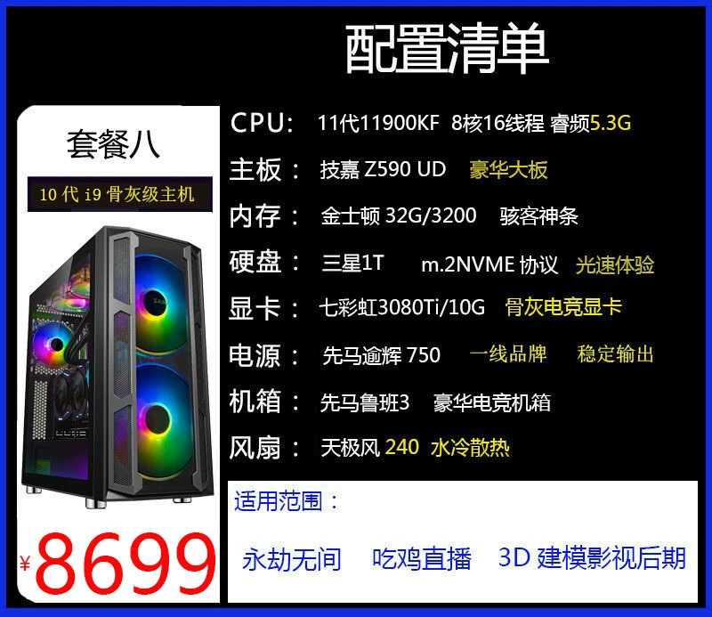 Игровой ноутбук Intel Core i9, RTX 3060, 12‑поколение, 12 ГБ ОЗУ