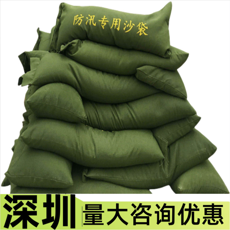 福田拉链抽绳含沙袋 深圳龙华沙袋30*70暴雨防洪有机硅胶防汛沙袋
