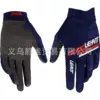 23leatt blue