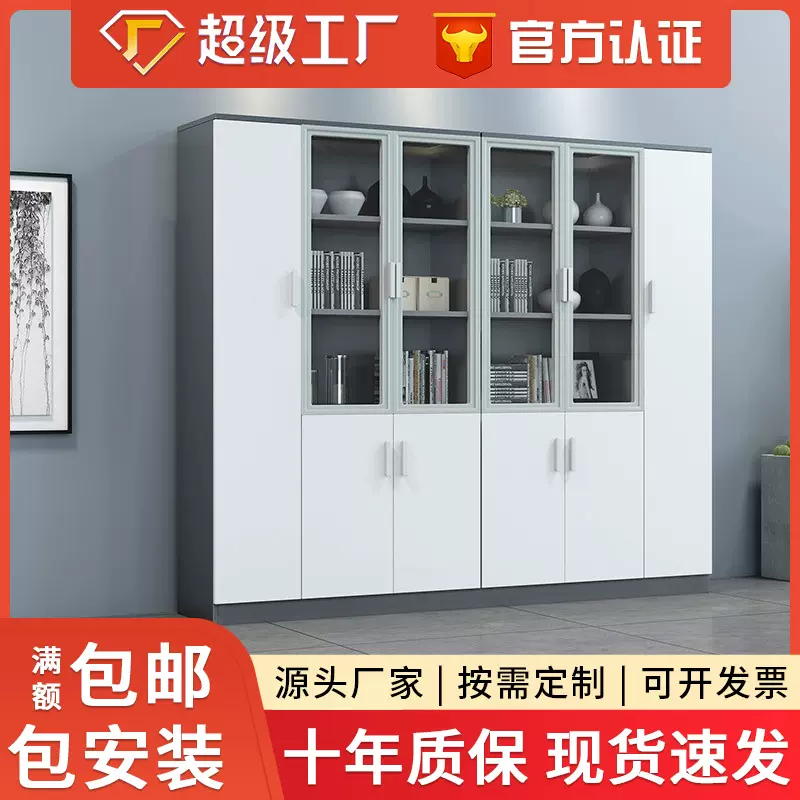 办公家具财务室资料柜老板桌配套背景书柜落地储物柜文件柜子木质