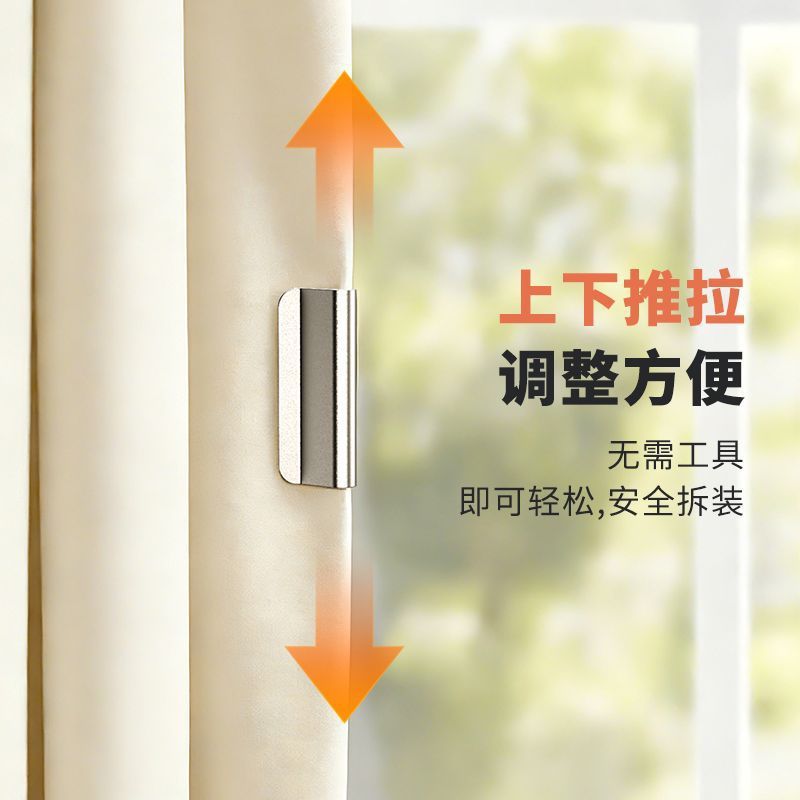 窗帘磁吸贴闭合扣合拢夹子对吸磁铁免钉门帘遮光床帘扣环柜门磁吸